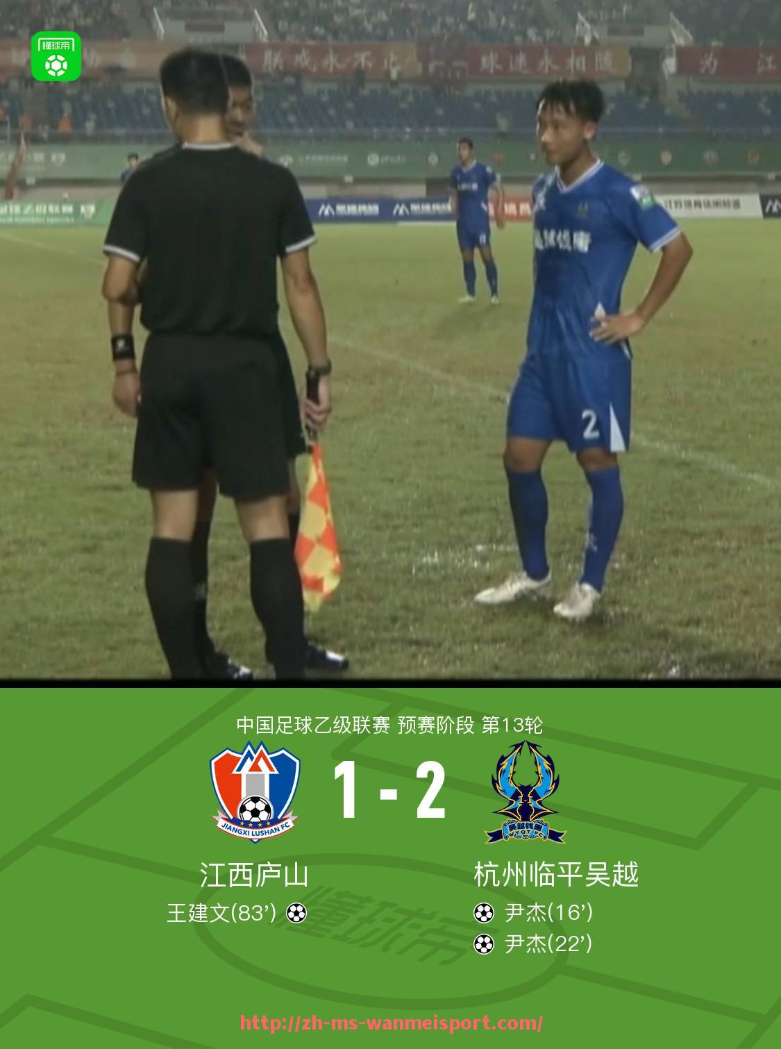 完美体育app-世俱杯决赛对阵双方实力对比及比赛展望