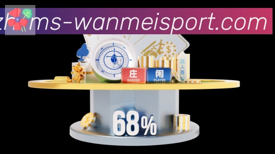 App界面